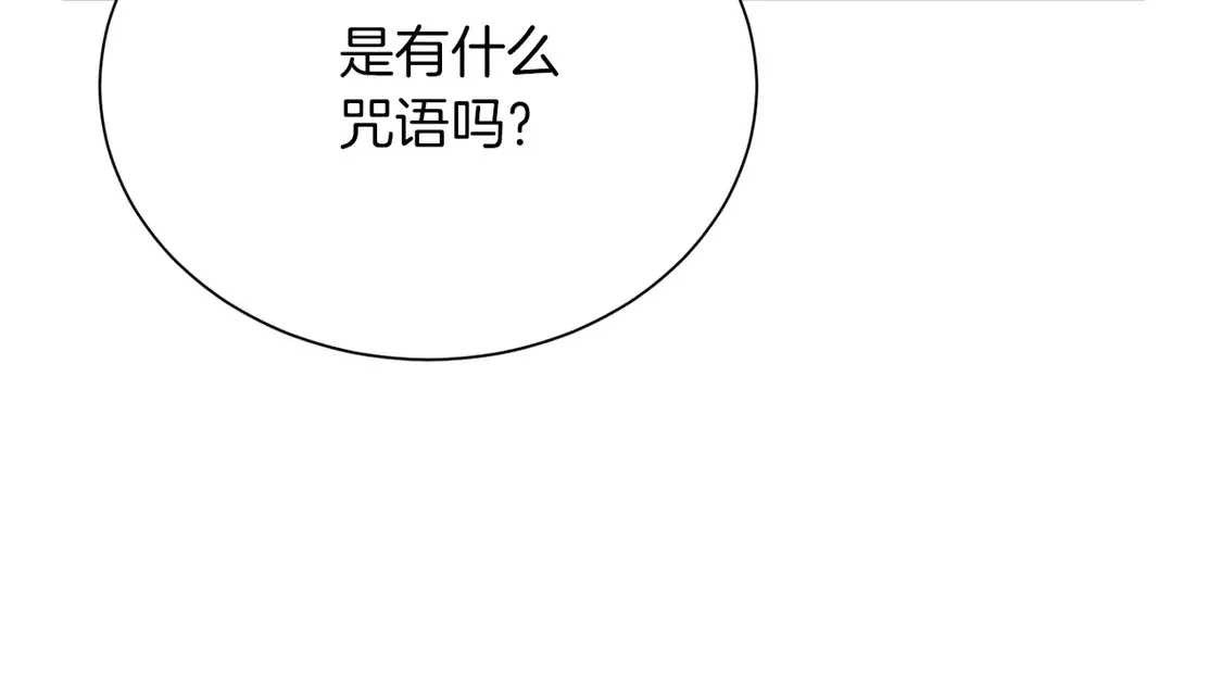 第66话 想回书里去93