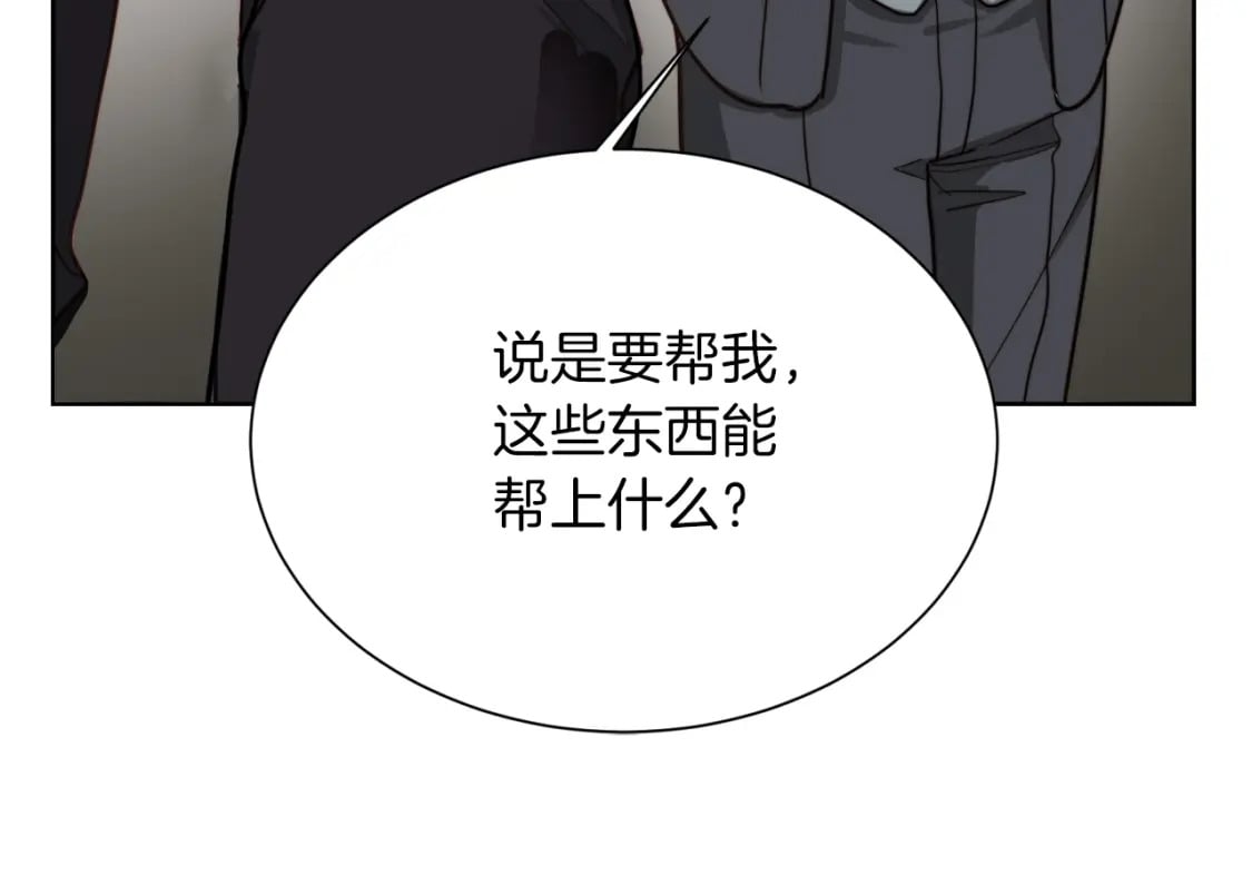 第37话 有心无力66