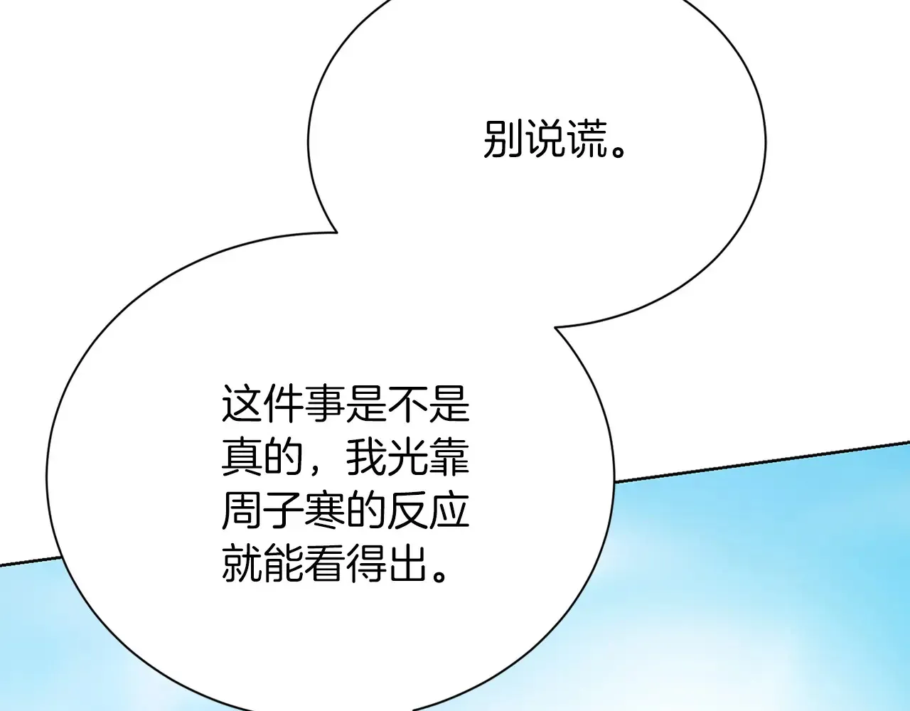 完结篇 想让他幸福33