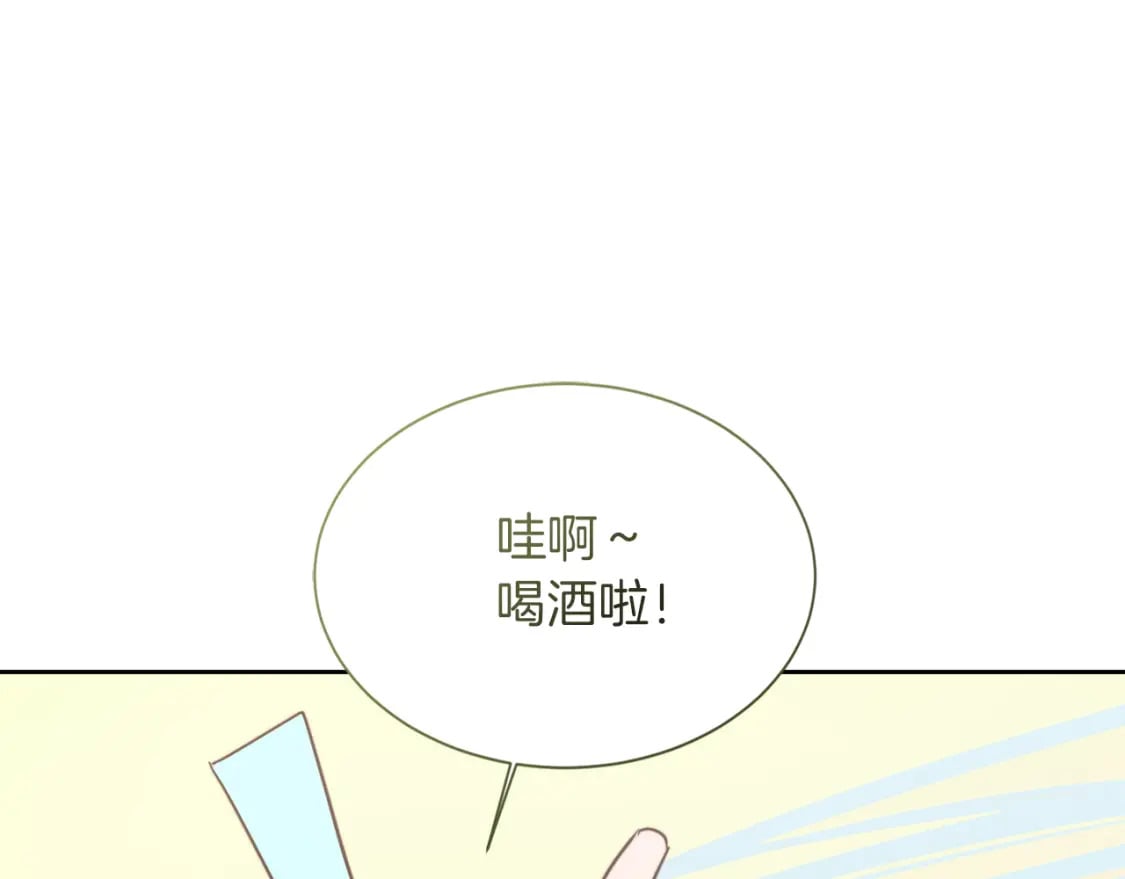 第31话 约定194