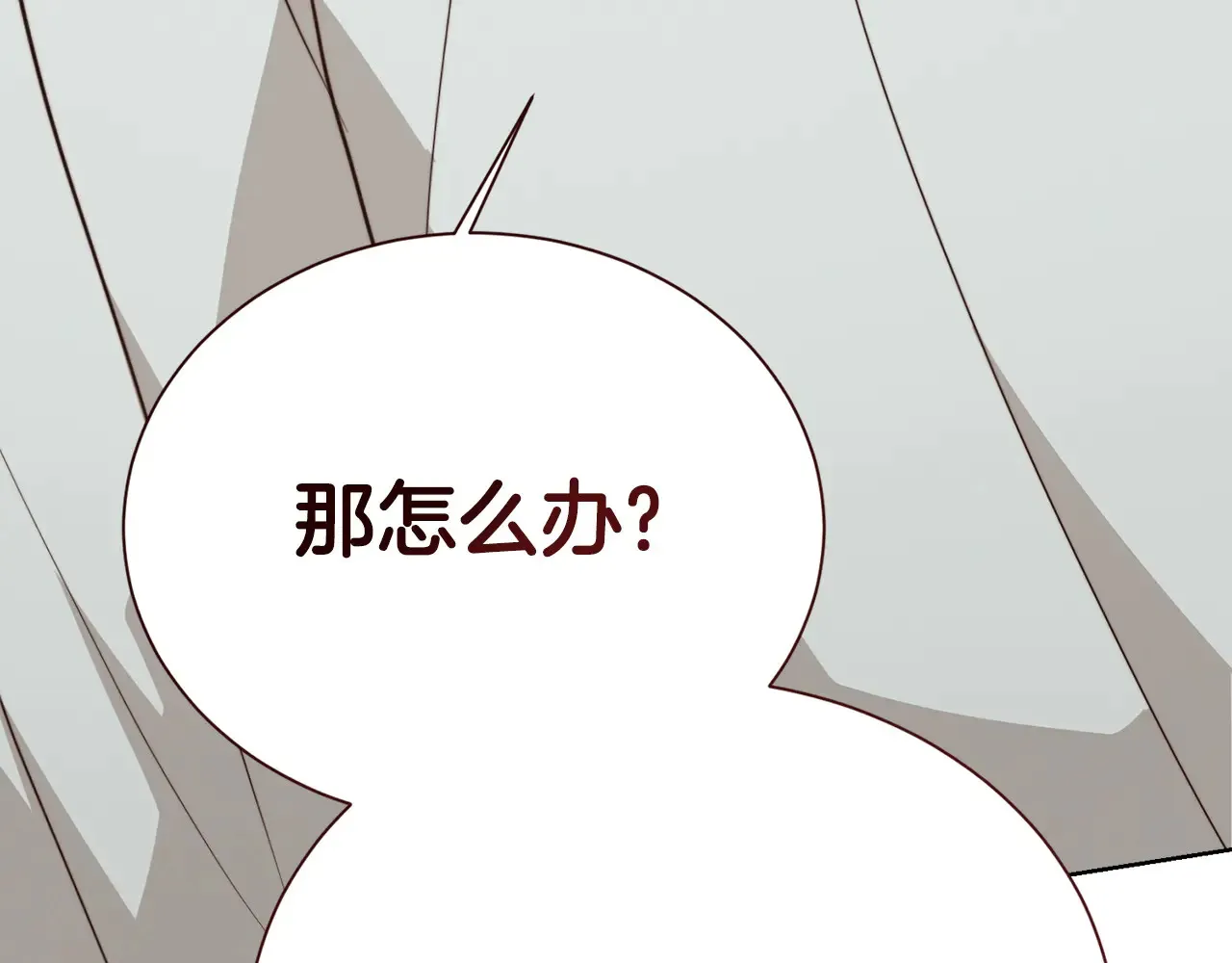 第71话 罪人251