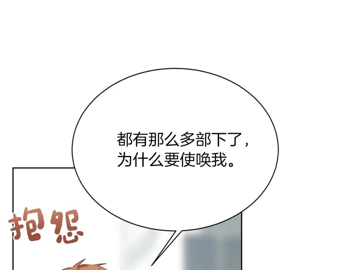 第45话 朋友164