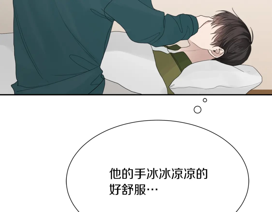 第6话 似乎不一样了59