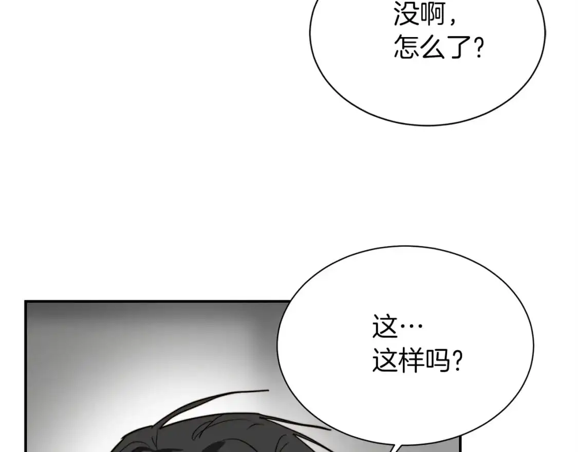 第49话 带他回去170