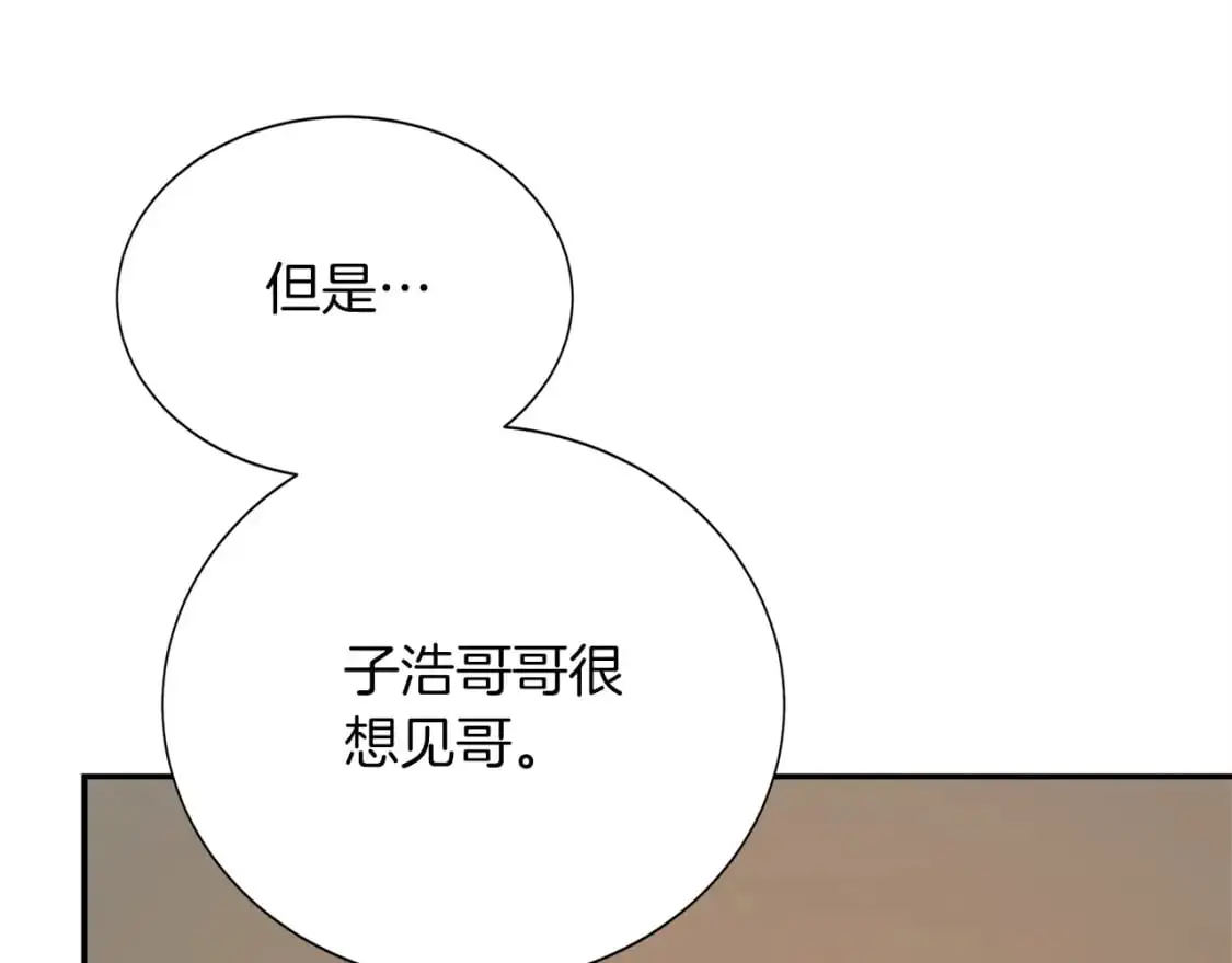 第54话 原本的记忆165