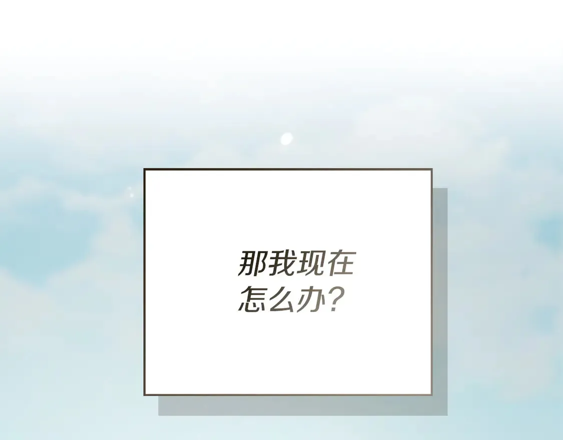 第68话 再见已是陌生人214