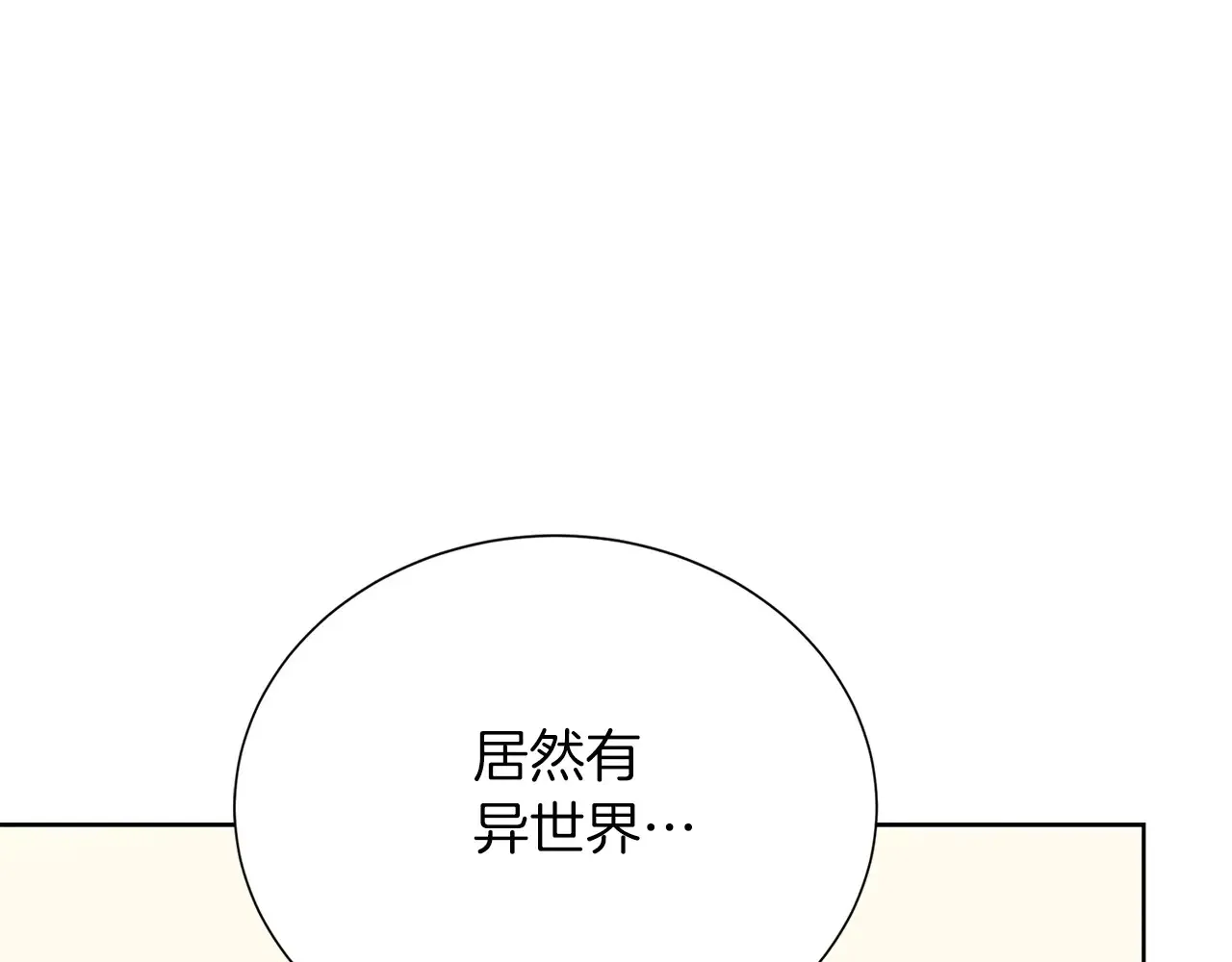 第72话 对不起，我回来了152