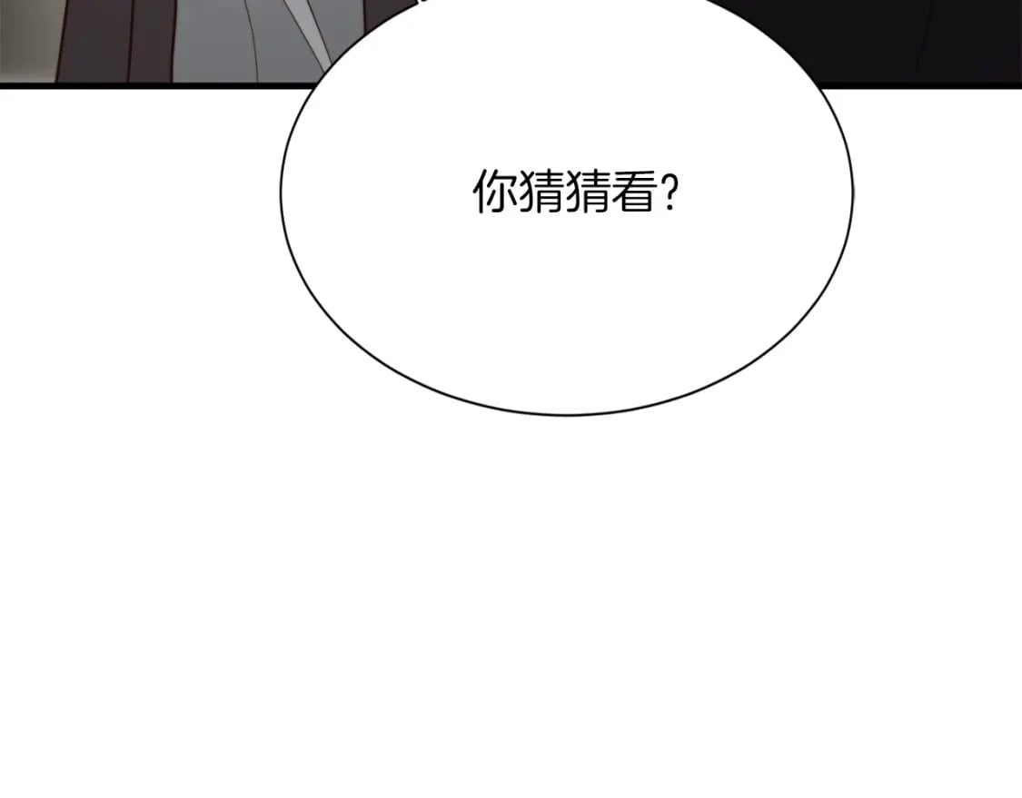 第32话 招惹144