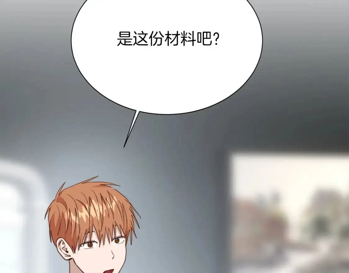 第45话 朋友220