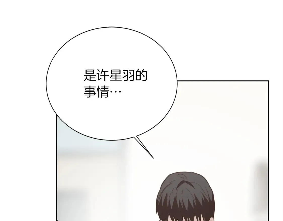第62话 跟我走吧125