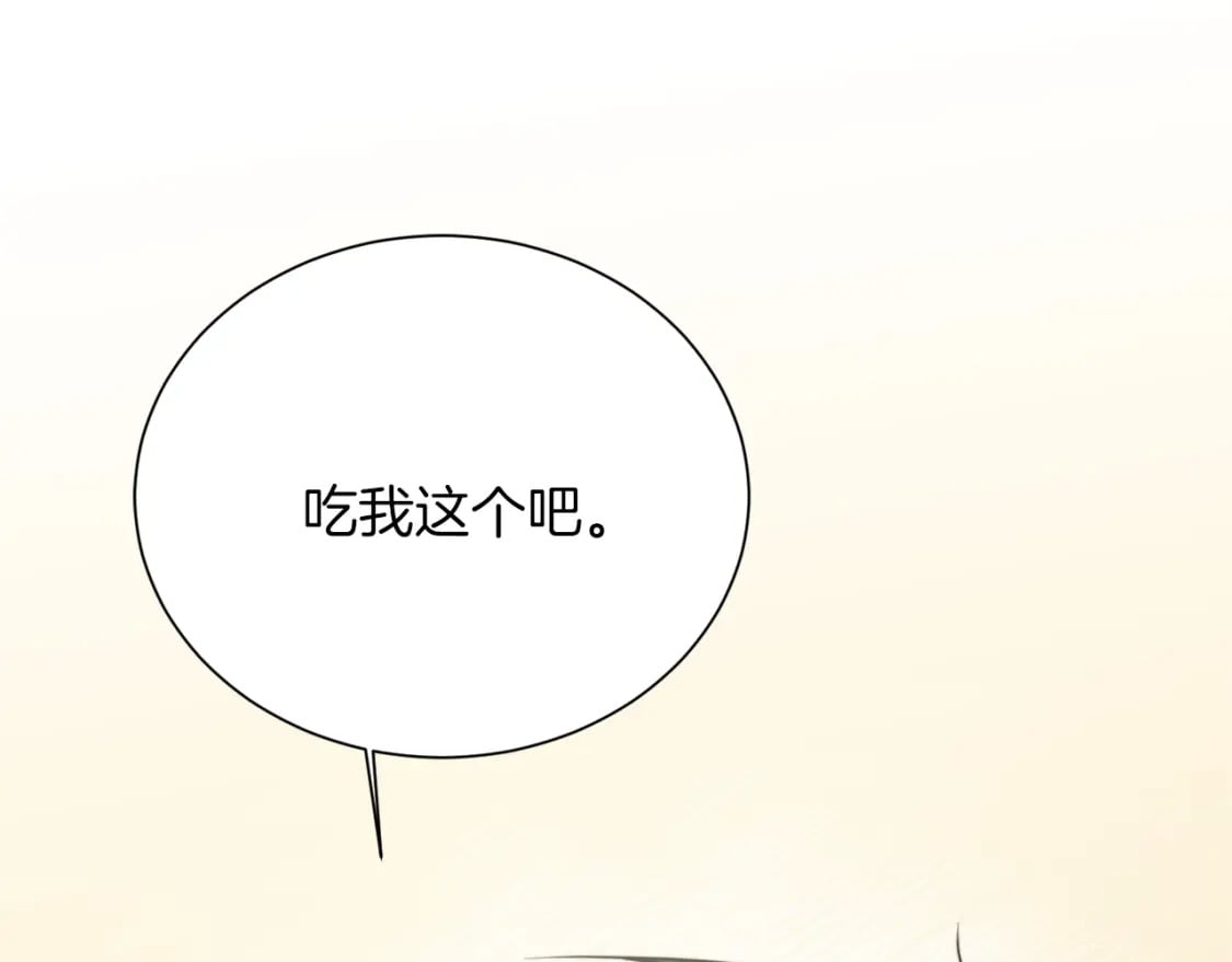第24话 奇怪的嗜好78
