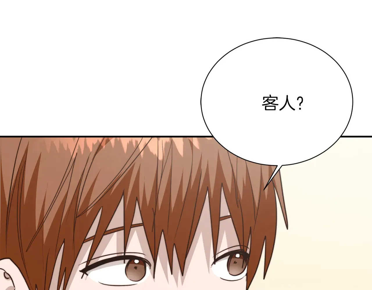 第71话 罪人216