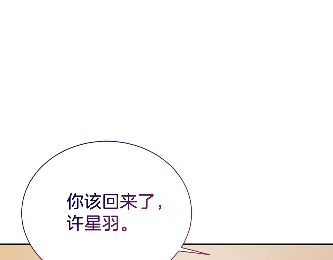 完结篇 想让他幸福38