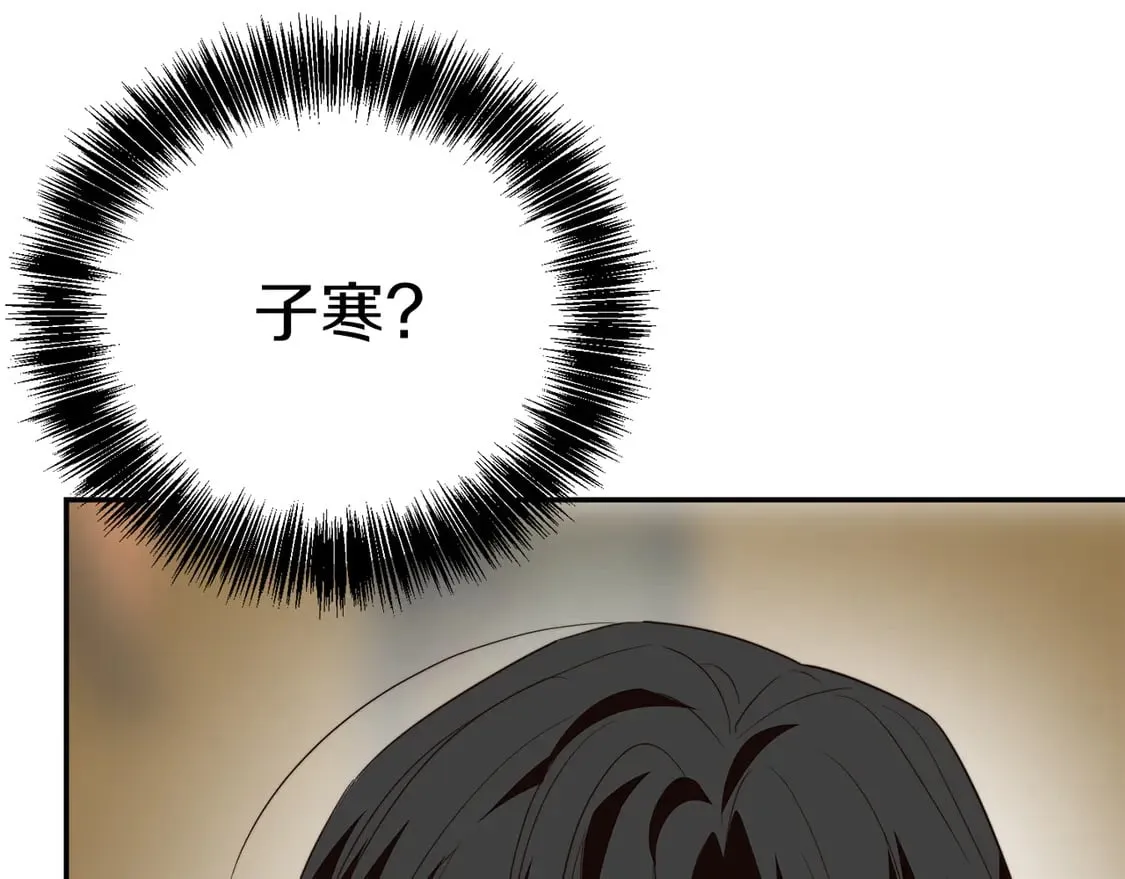 第70话 贪心59