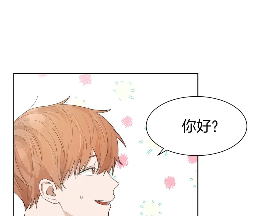 第1话 我成了人渣男配？155