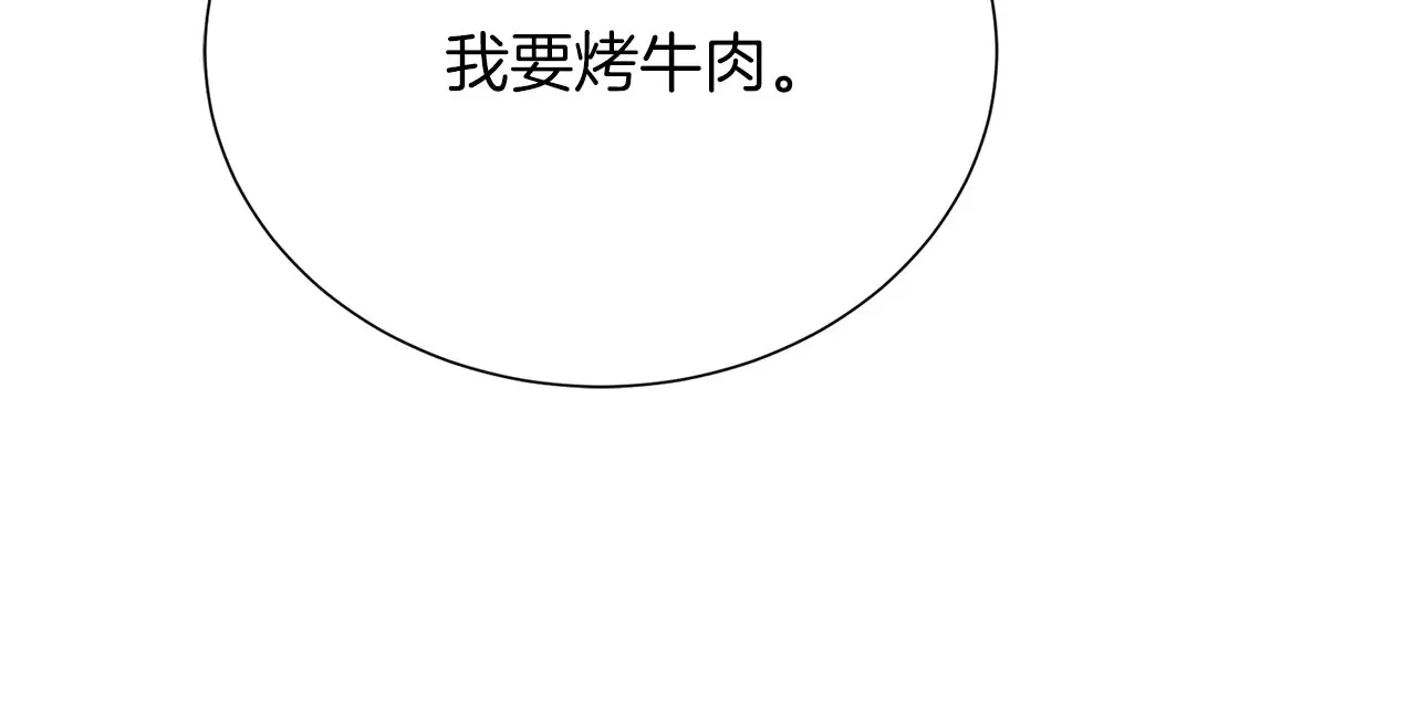完结篇 想让他幸福217
