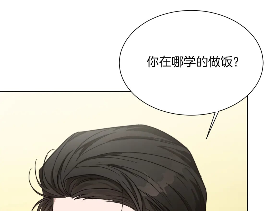 第15话 邀请去他家？191