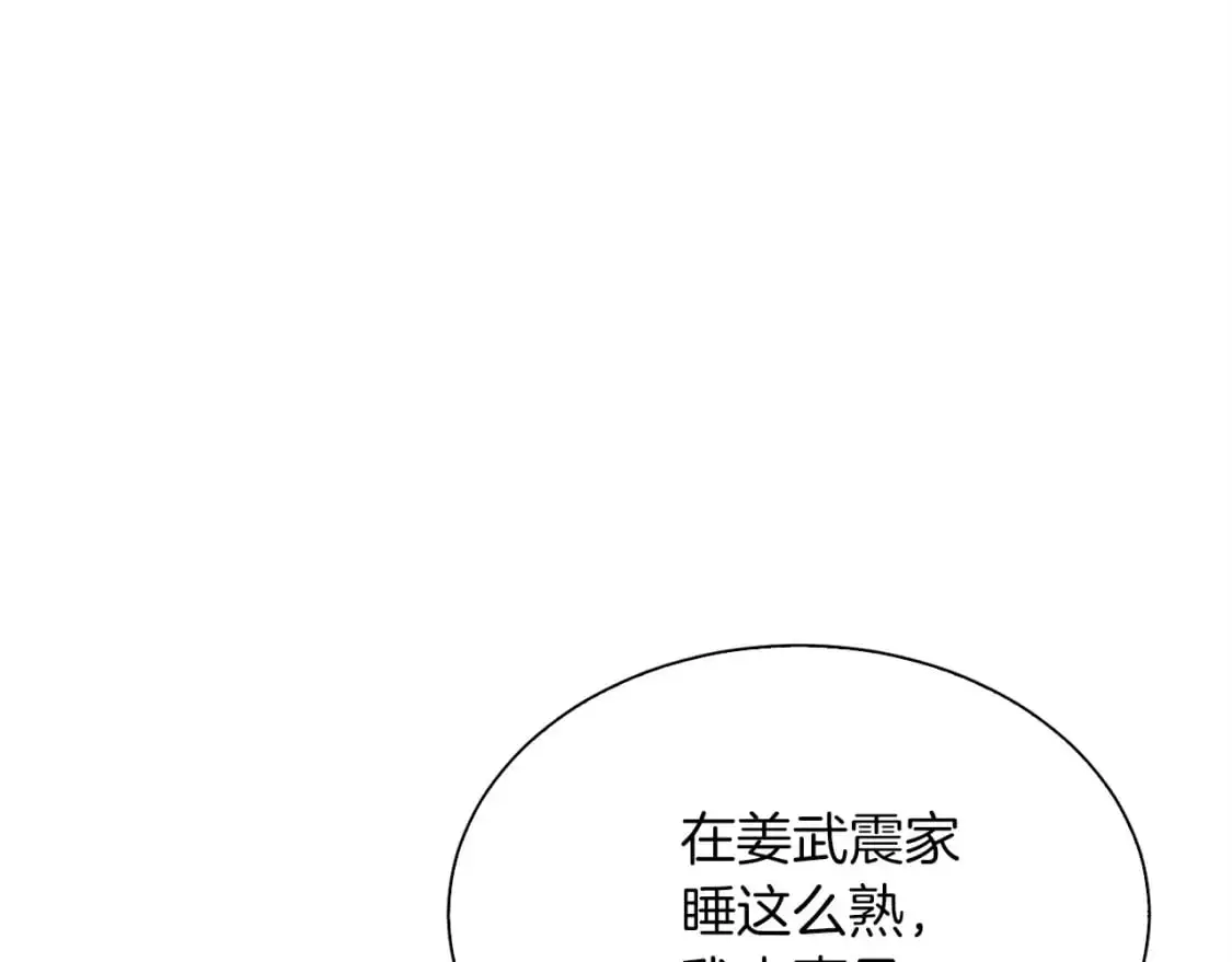 第44话 挽留66