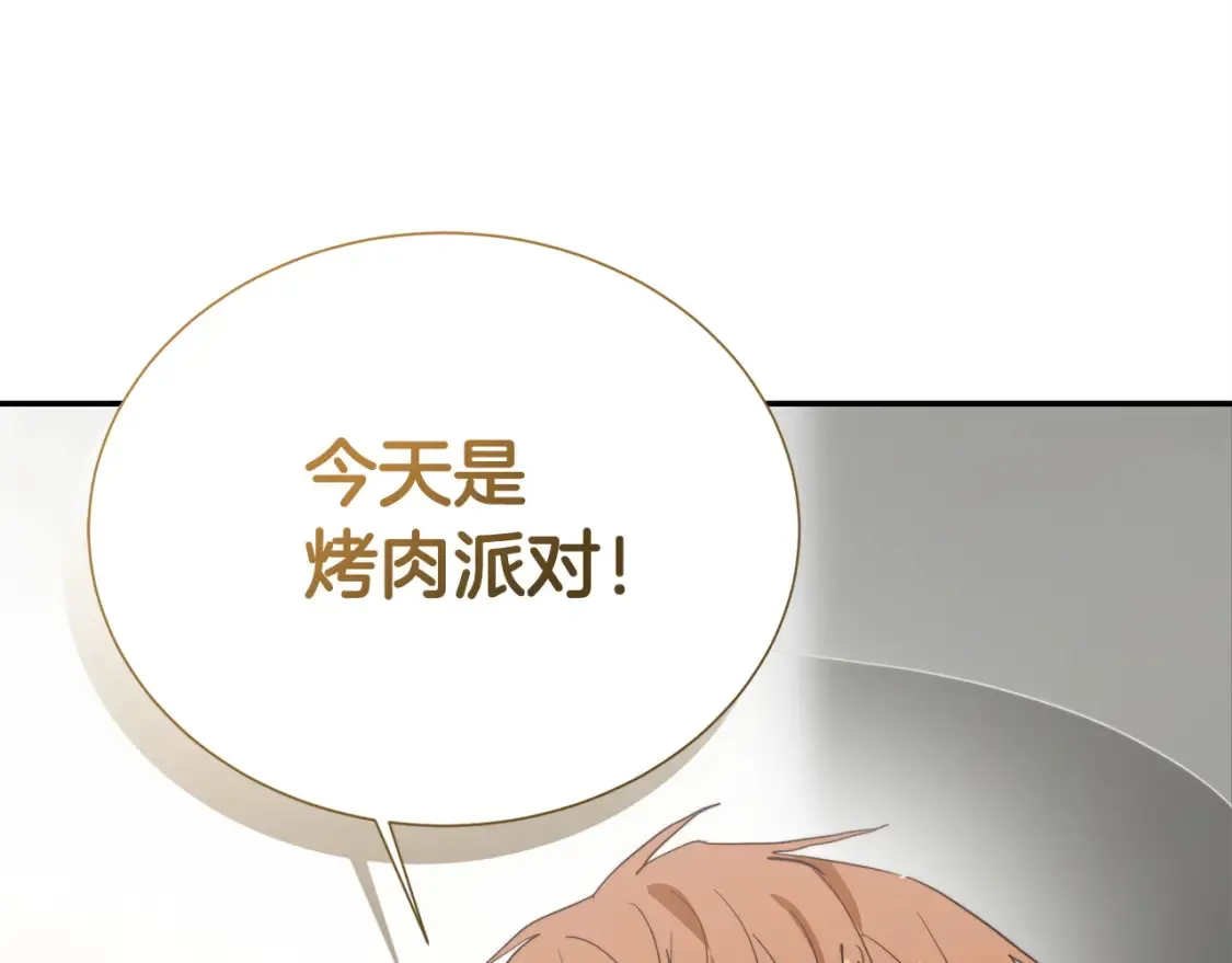 第60话 收拾感情160