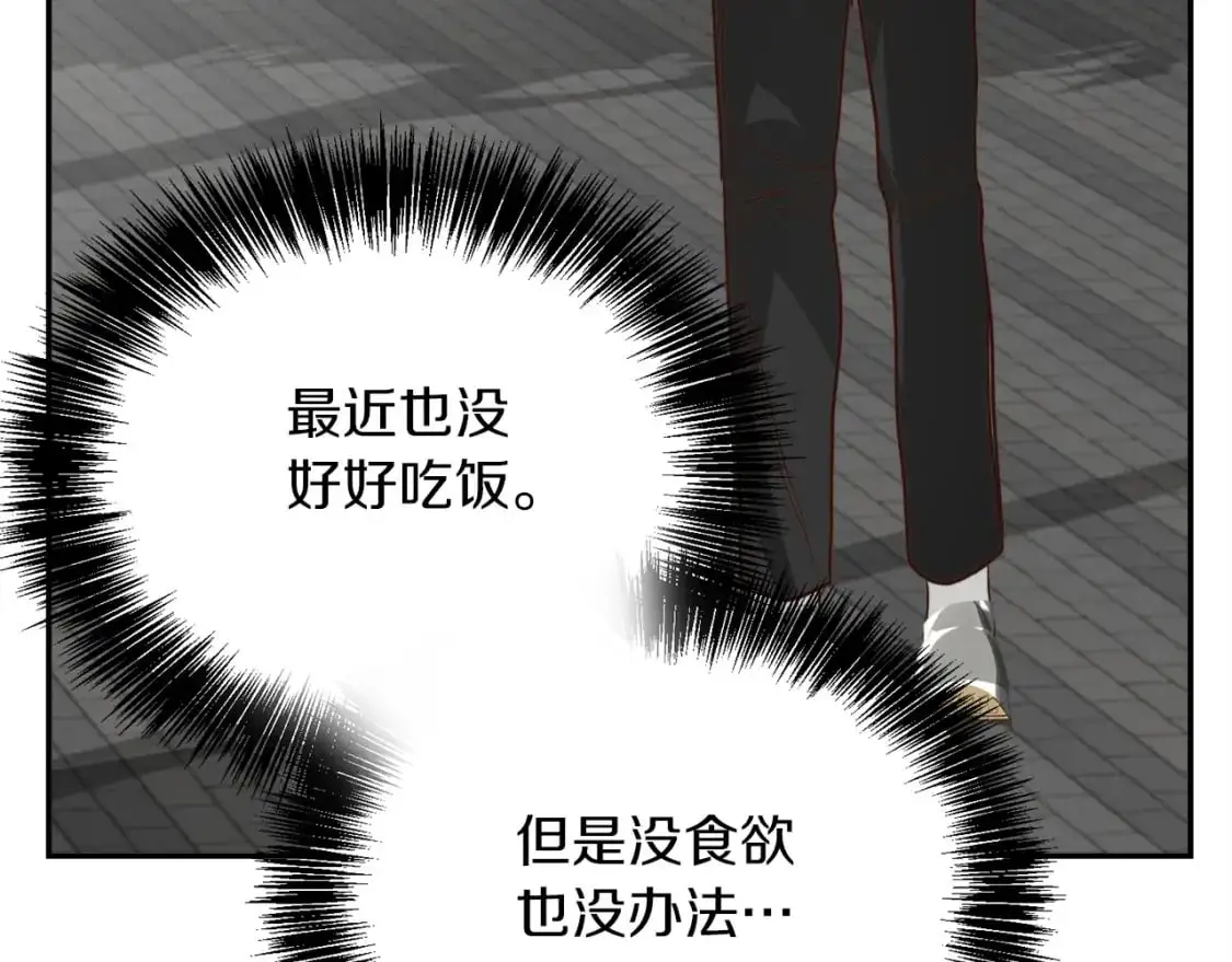第53话 绝望深渊216