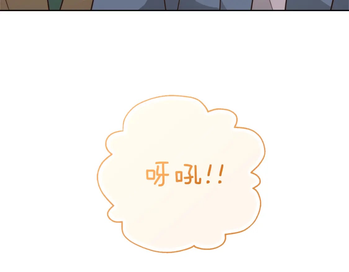第31话 约定103