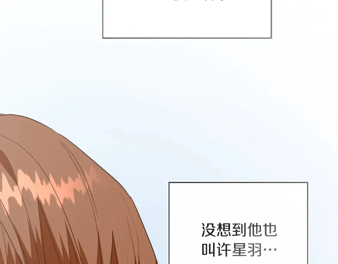 第70话 贪心42