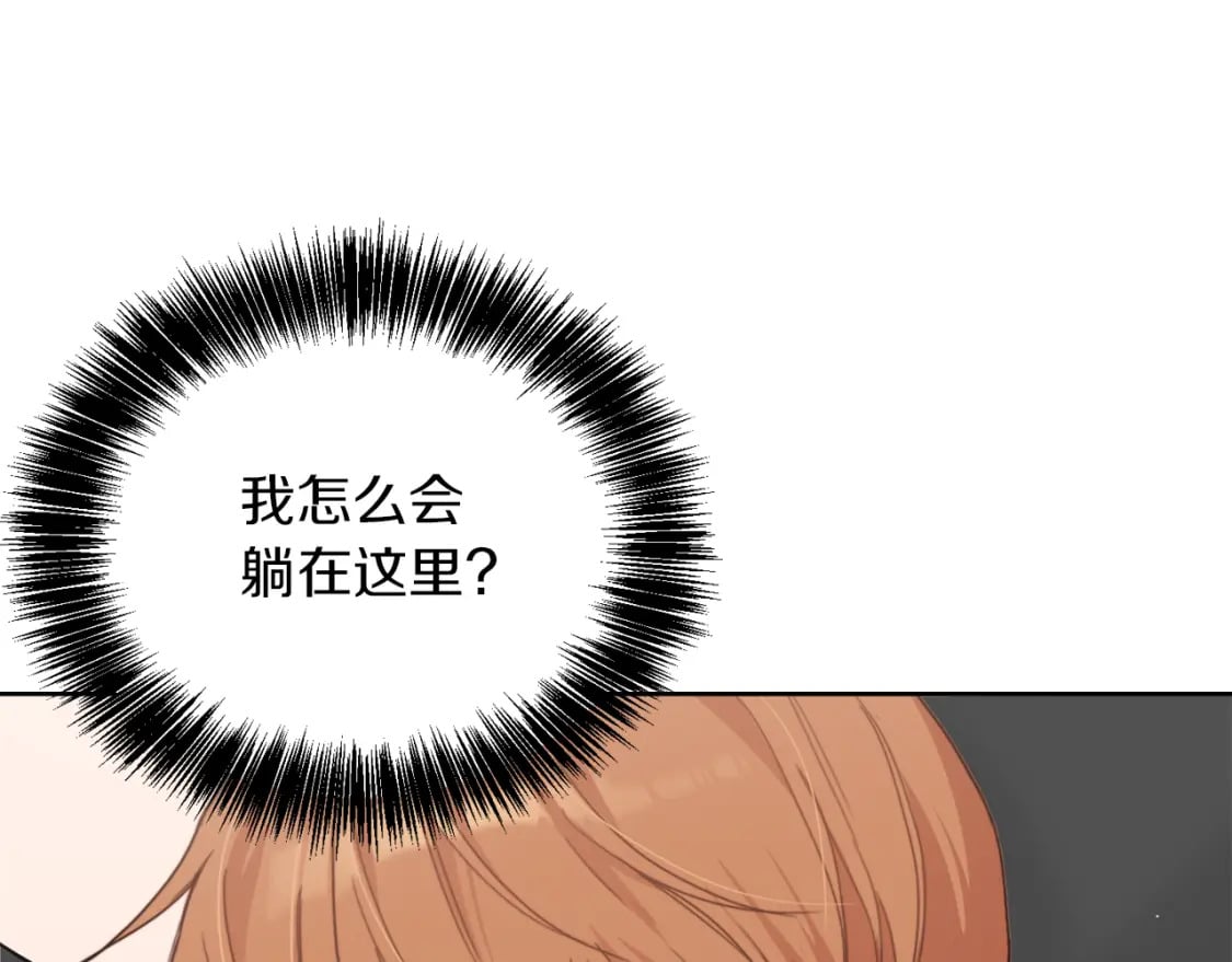 第12话 令人羡慕的腹肌？！42