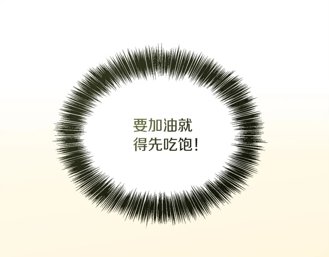 第38话 再小心一点119