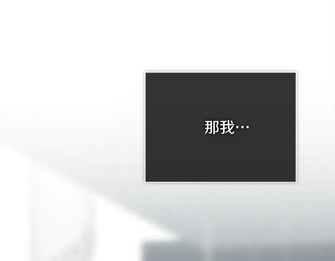 第45话 朋友153