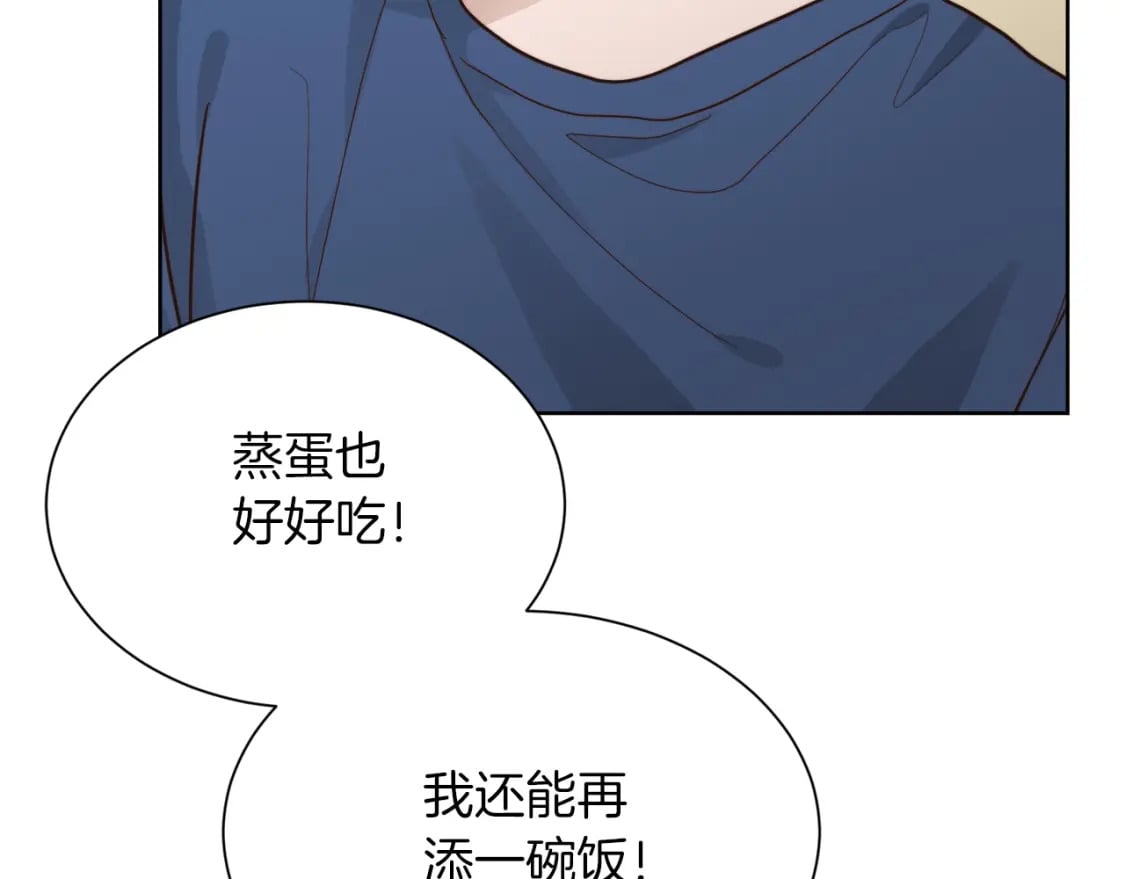 第21话 好人卡53