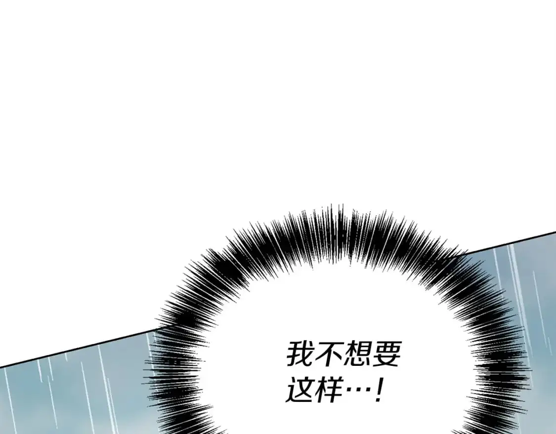 第50话 谎言被拆穿116