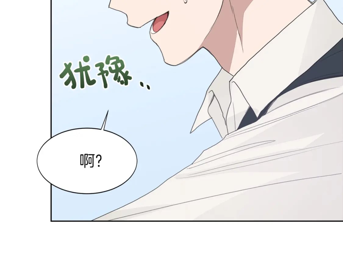 第6话 似乎不一样了172