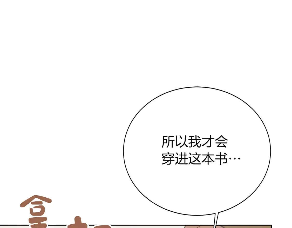 第65话 回到现实125