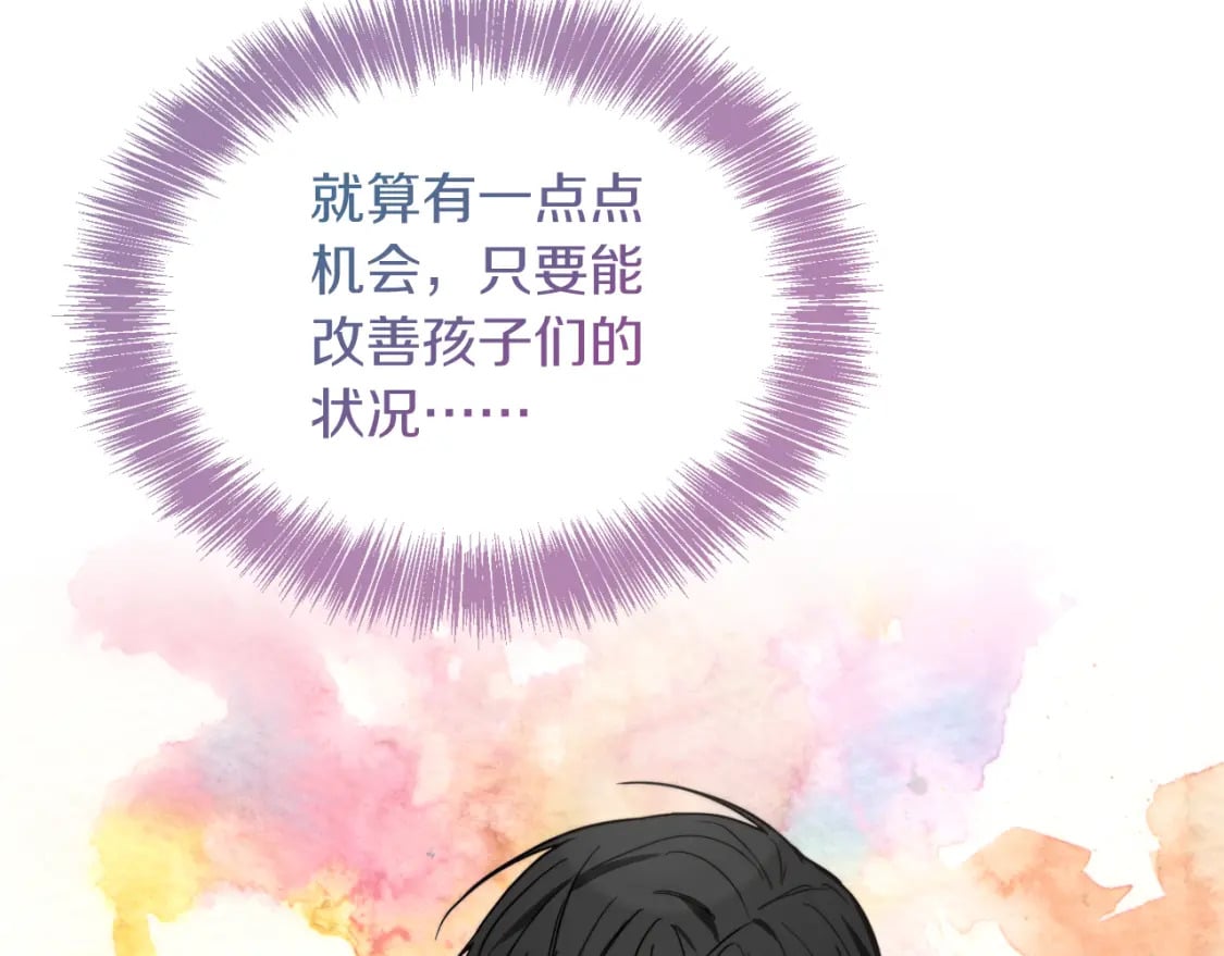 第27话 特殊交易187