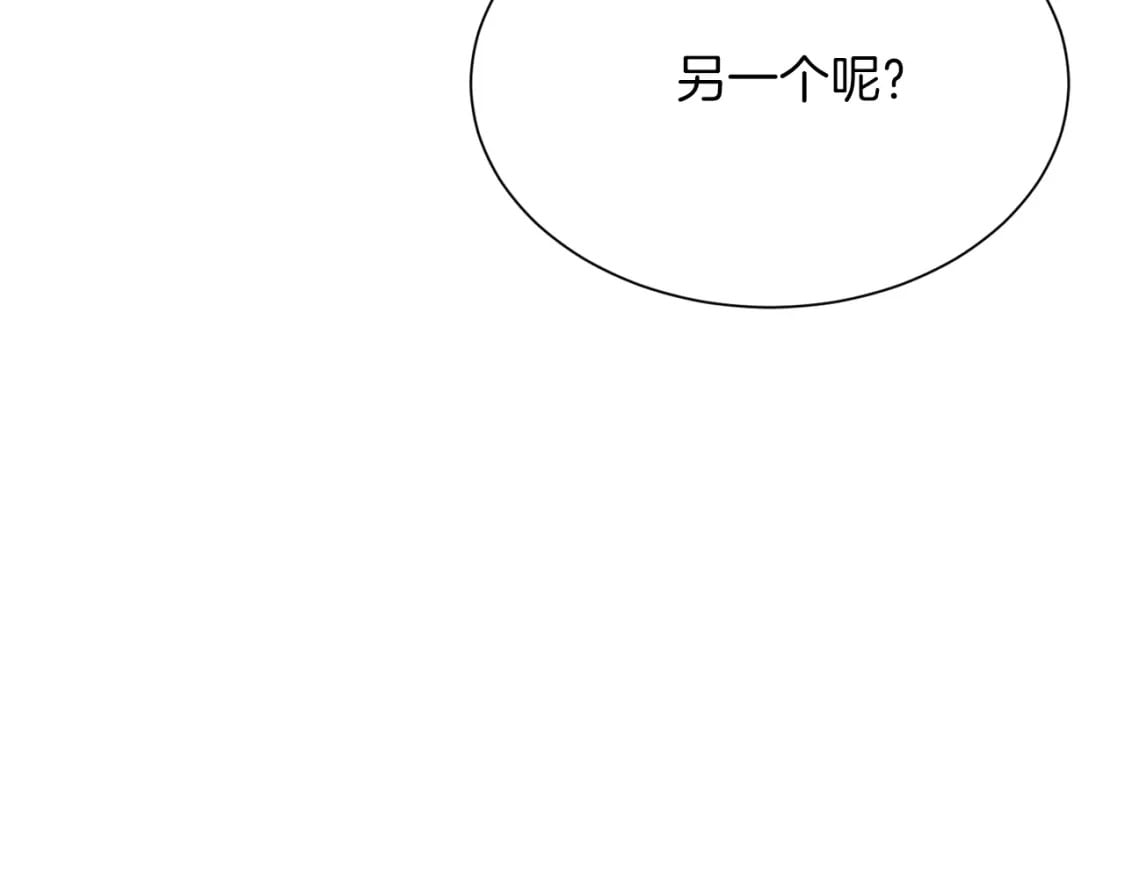 第20话 哥哥很可爱213