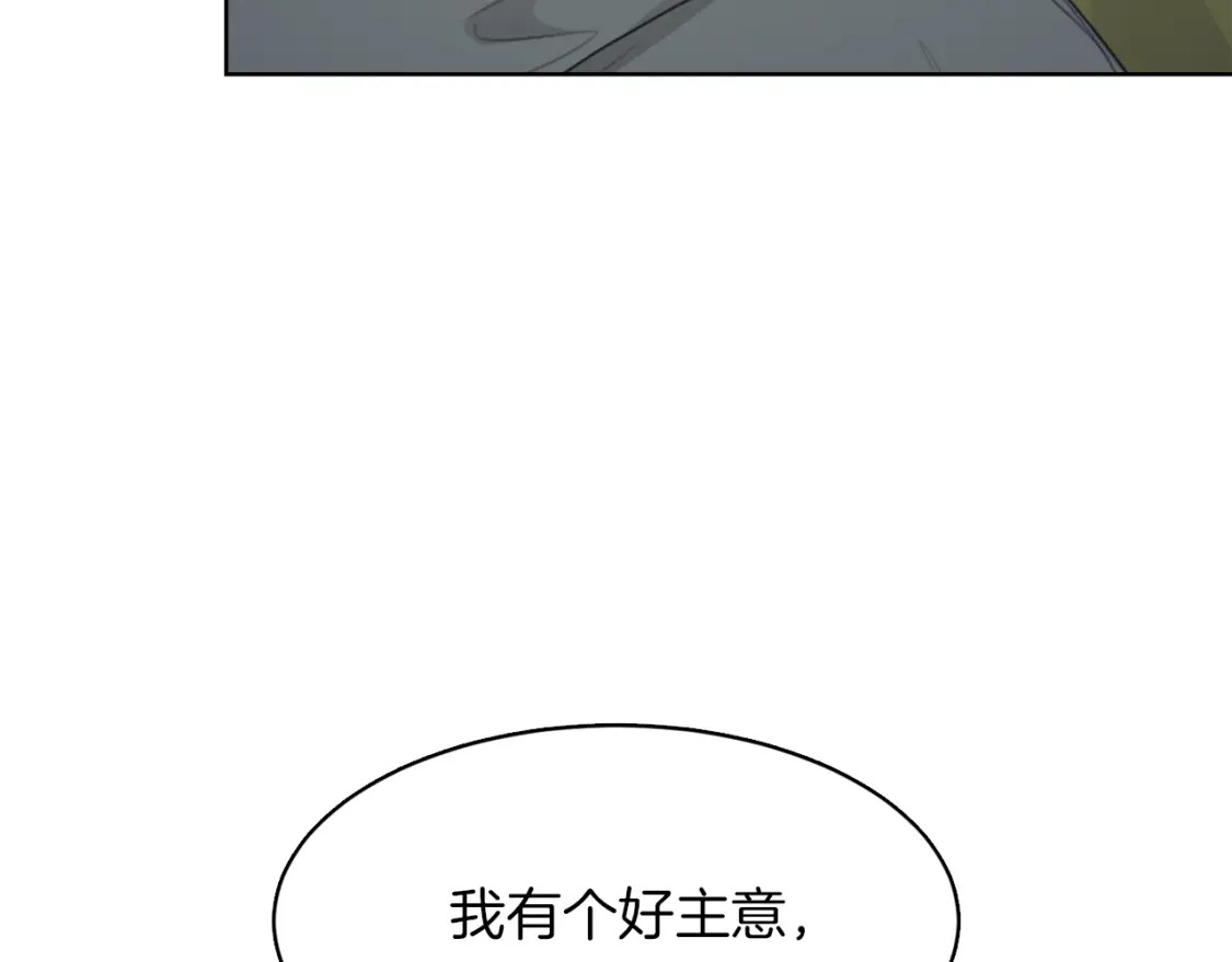 第7话 发酒疯29