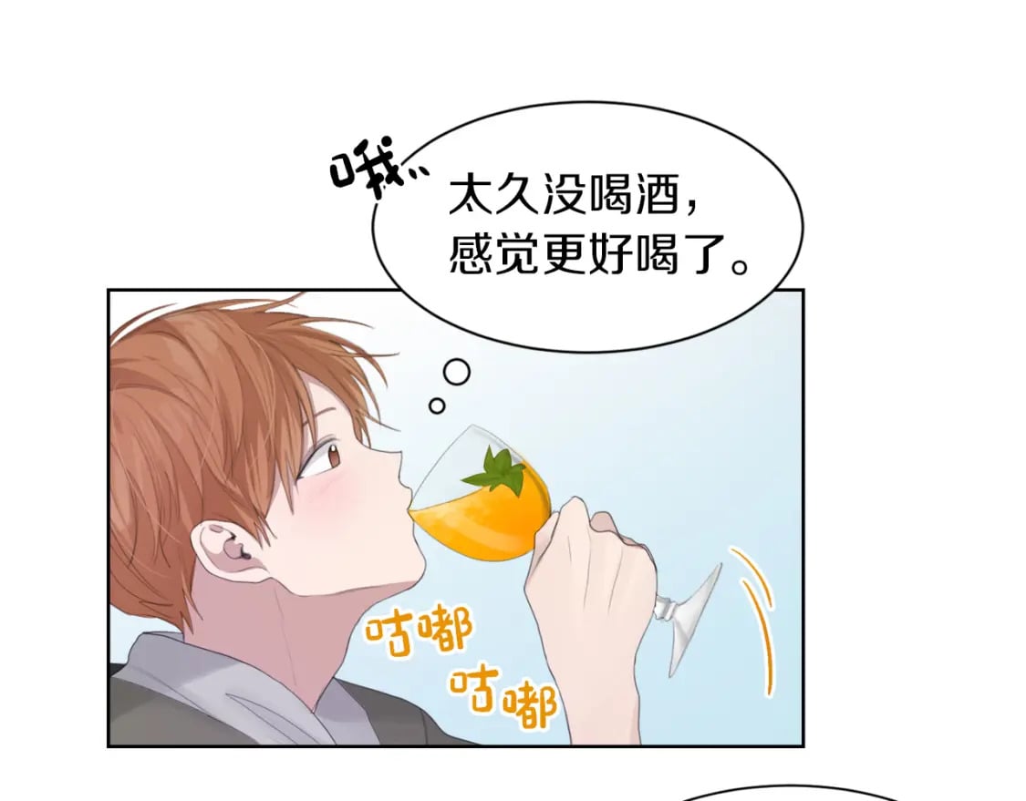 第6话 似乎不一样了134