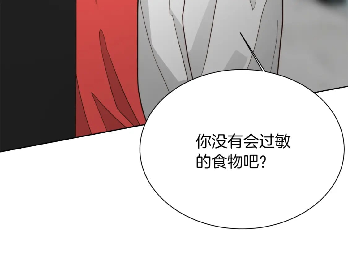 第27话 特殊交易234