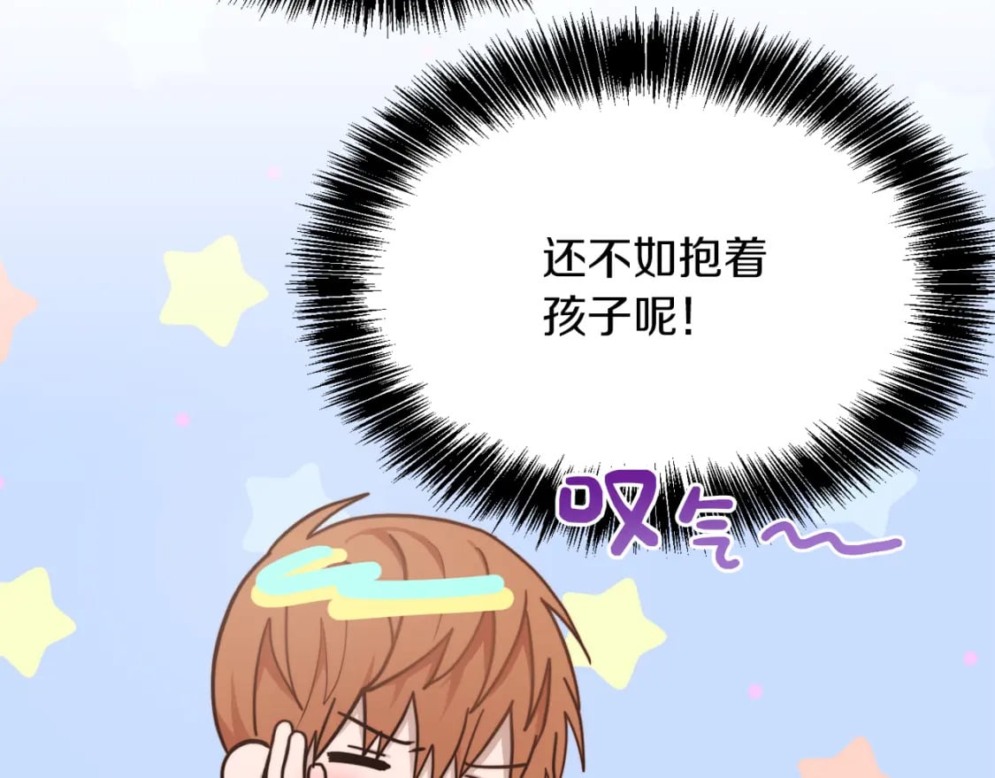 第15话 邀请去他家？15