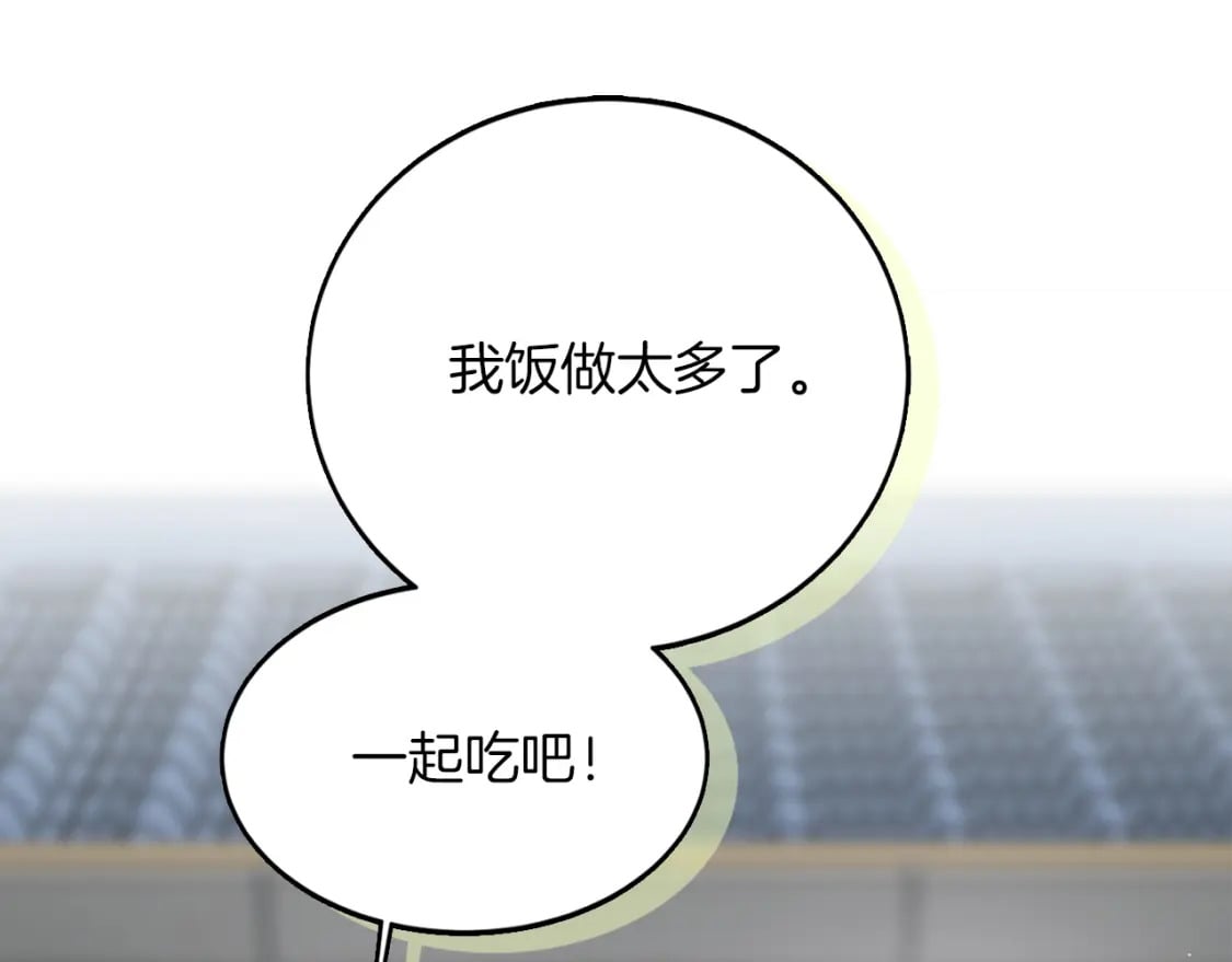 第4话 玩弄？189