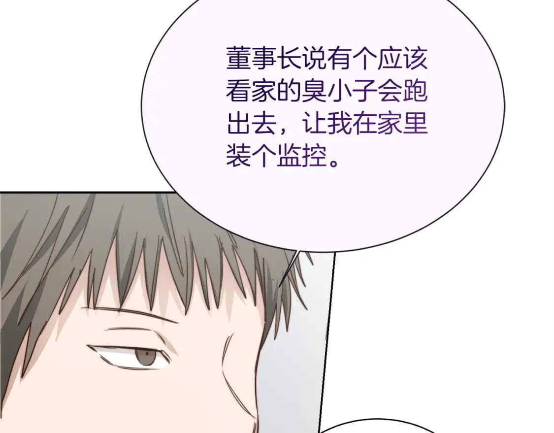 第35话 无条件接受194
