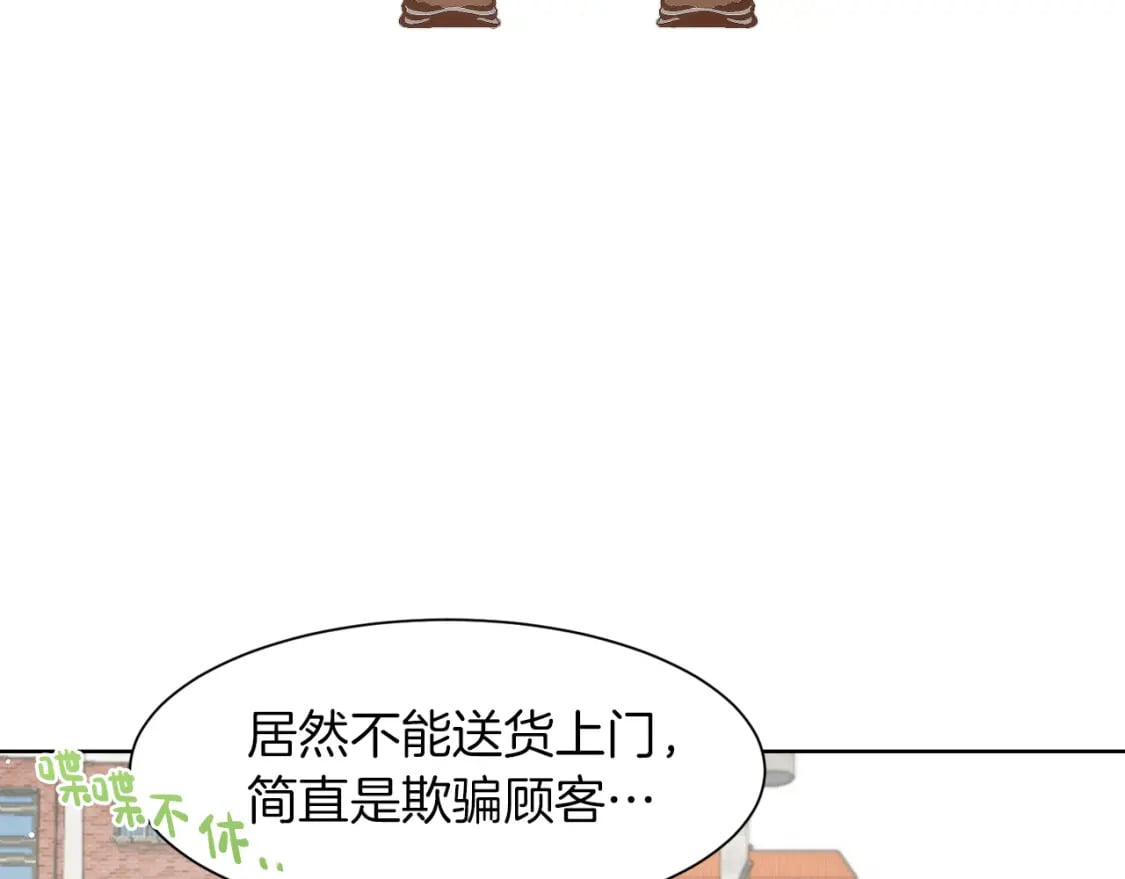 第1话 我成了人渣男配？131