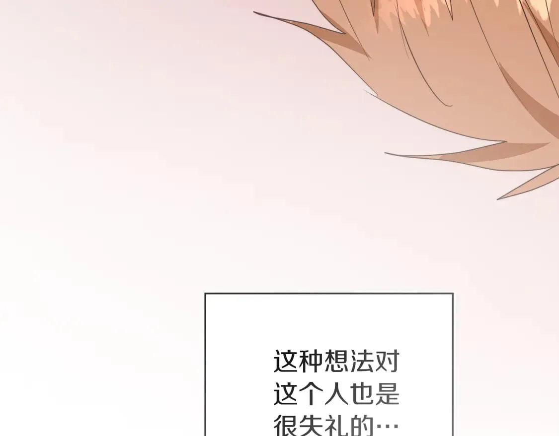 第70话 贪心49