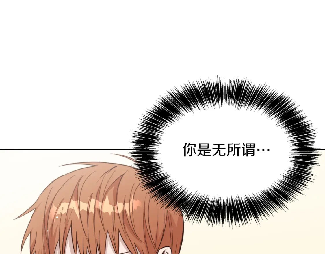 第23话 大佬有点萌~131