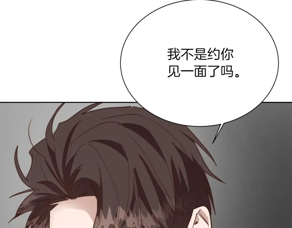 第47话 不速之客97