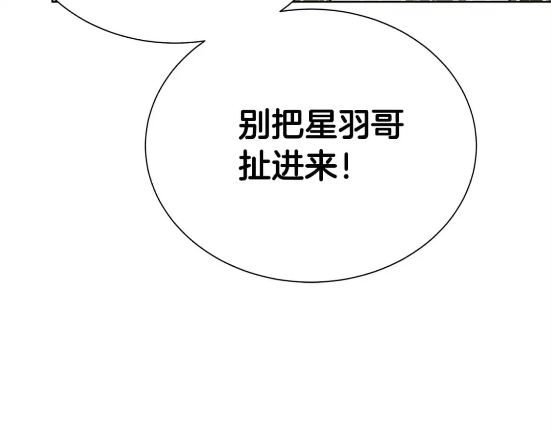 第51话 贪恋111
