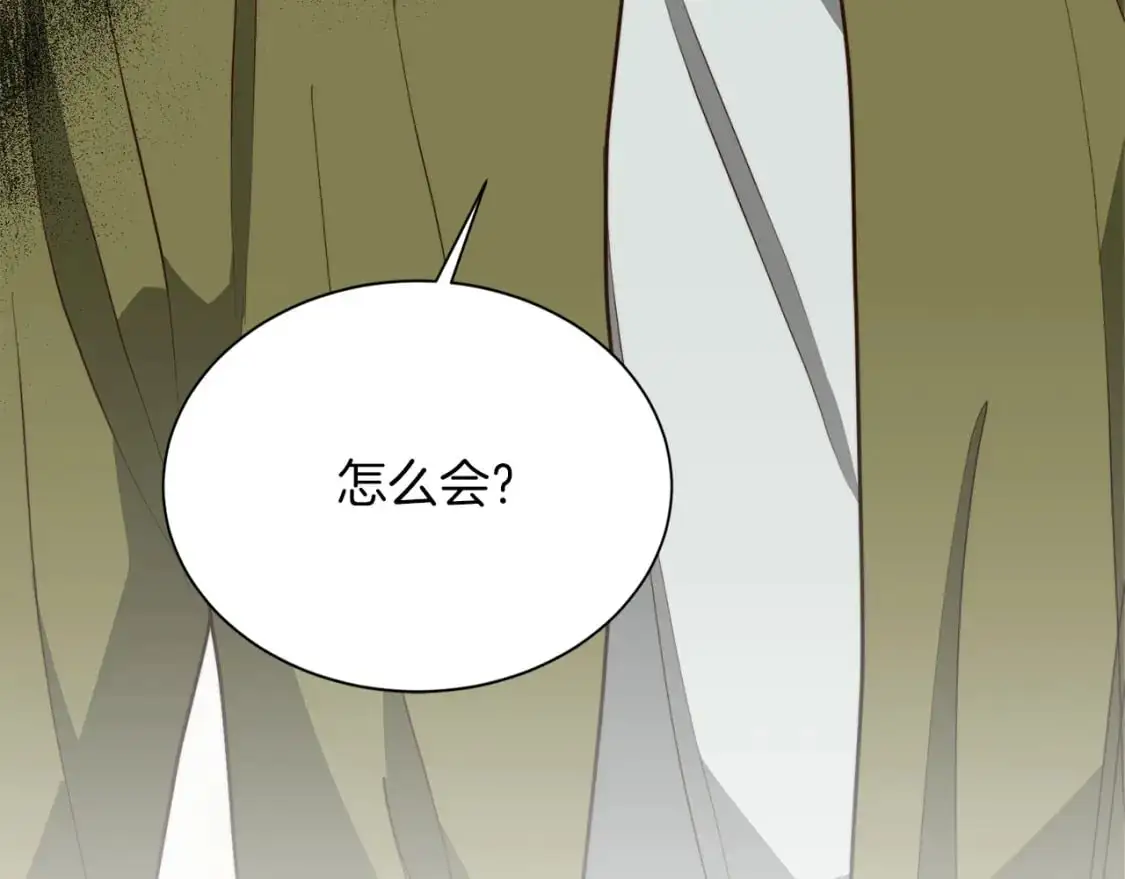 第50话 谎言被拆穿81