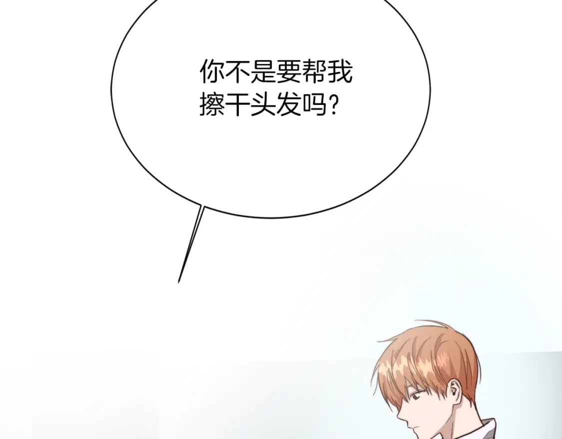第33话 变亲近了18