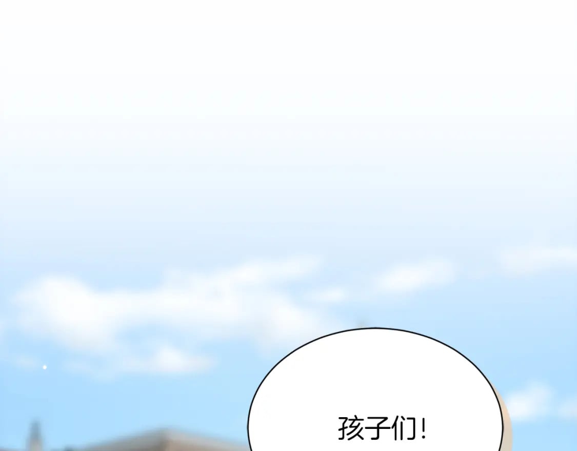 第15话 邀请去他家？66