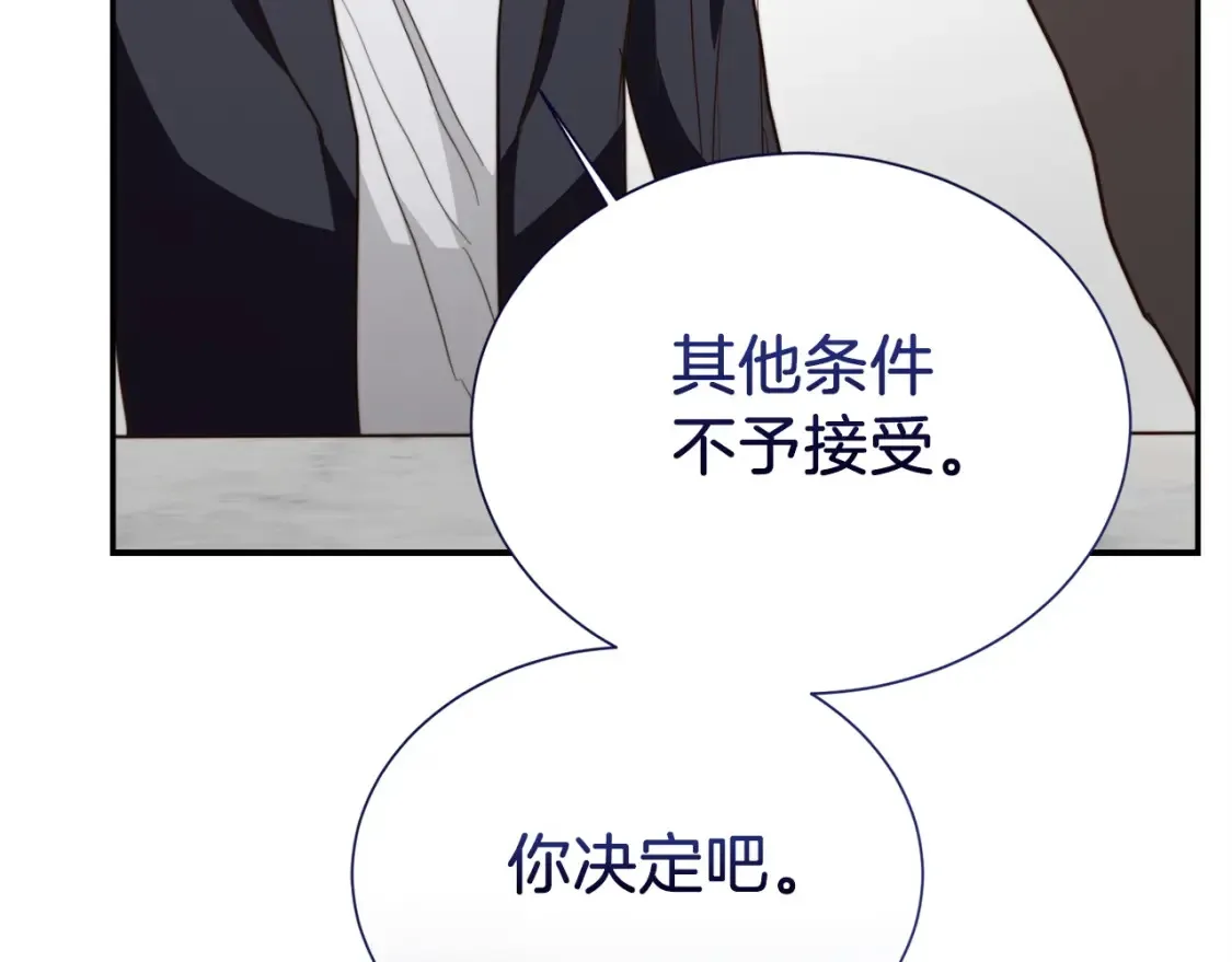 第56话 你必须死143